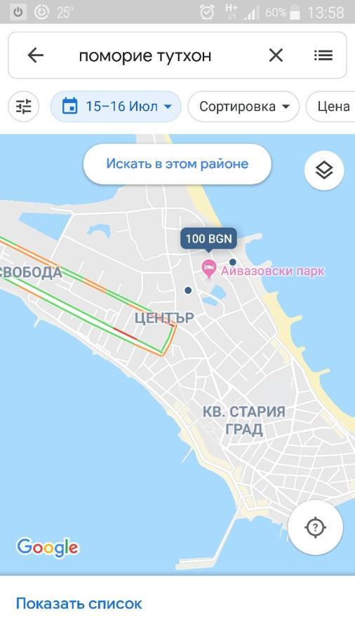 Айвазовский Парк Pomorie Ngoại thất bức ảnh